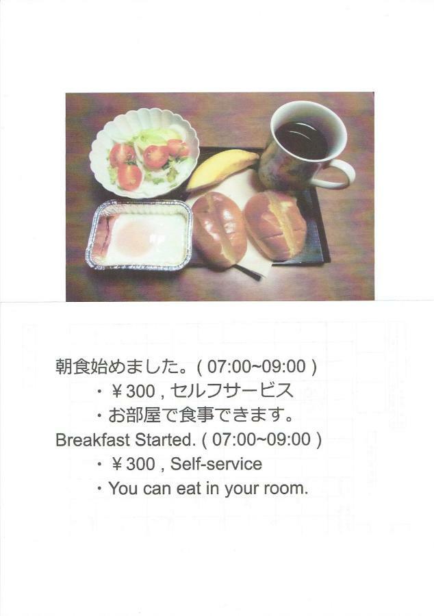 Kanazawa Share House Gaooo Εξωτερικό φωτογραφία